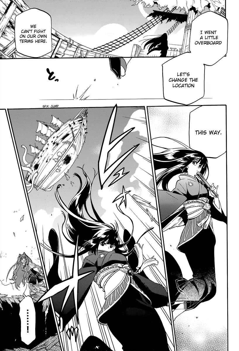 Page 5 Chapter 18 Tate no Yuusha no Nariagari