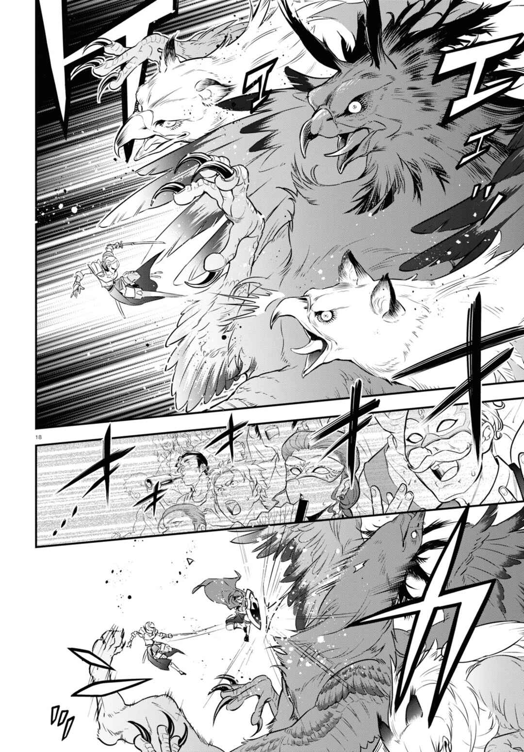 Page 18 Chapter 96 Tate no Yuusha no Nariagari