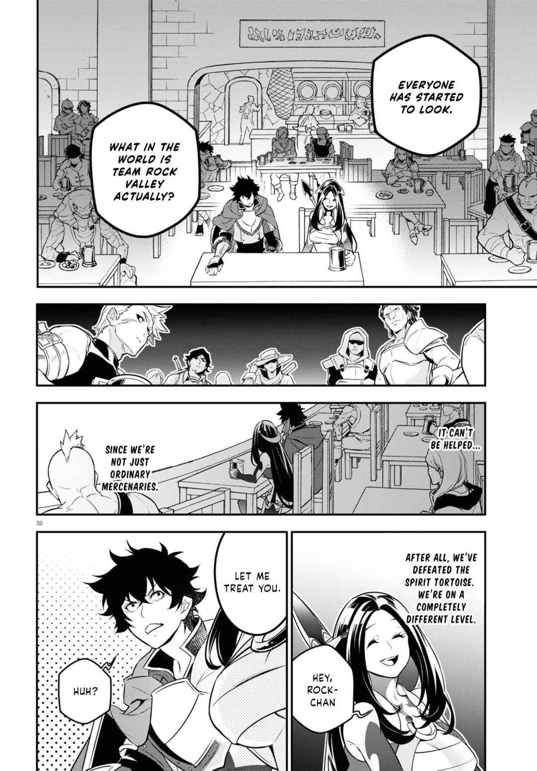 Page 31 Chapter 96 Tate no Yuusha no Nariagari