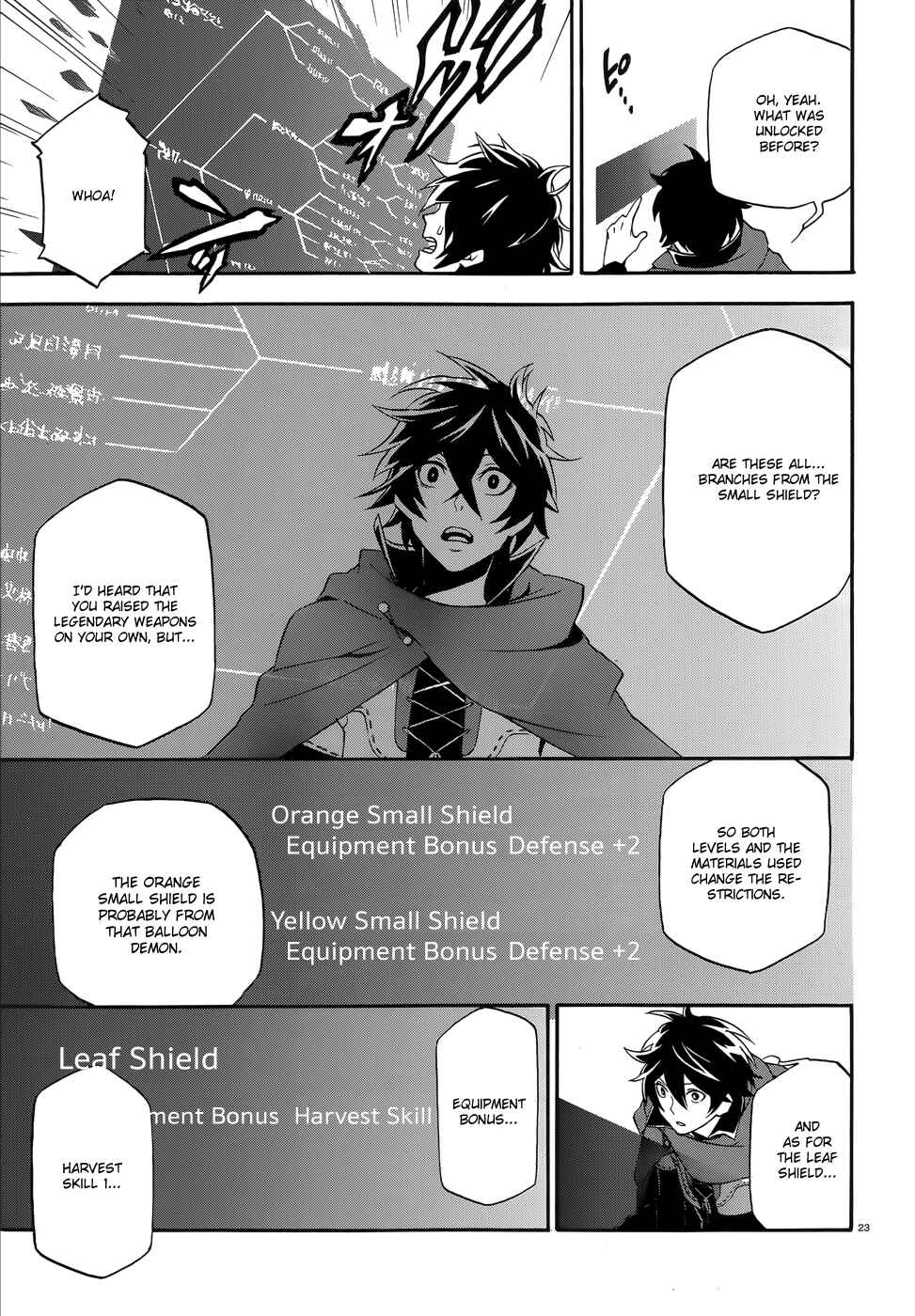 Page 23 Chapter 2 Tate no Yuusha no Nariagari