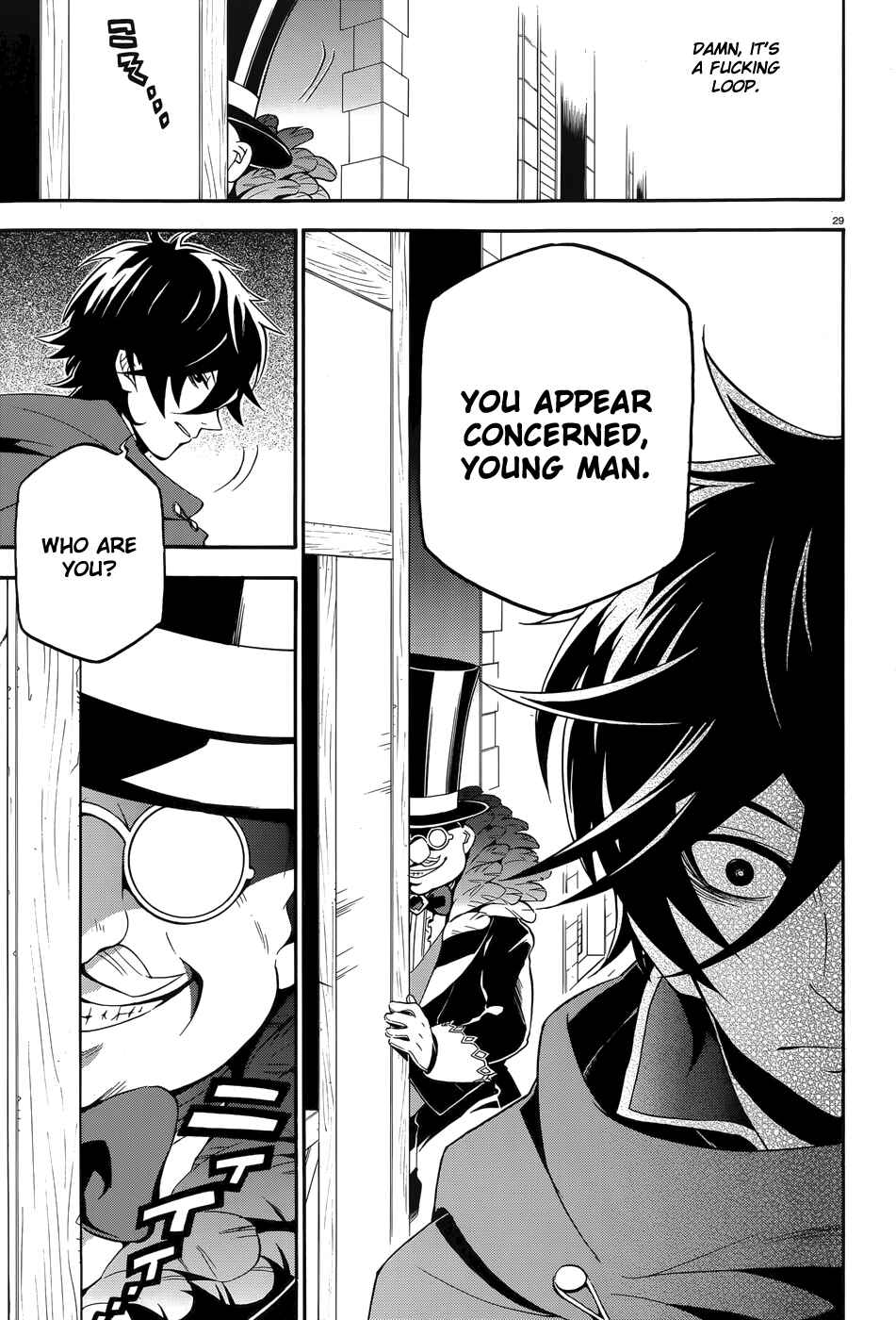 Page 29 Chapter 2 Tate no Yuusha no Nariagari