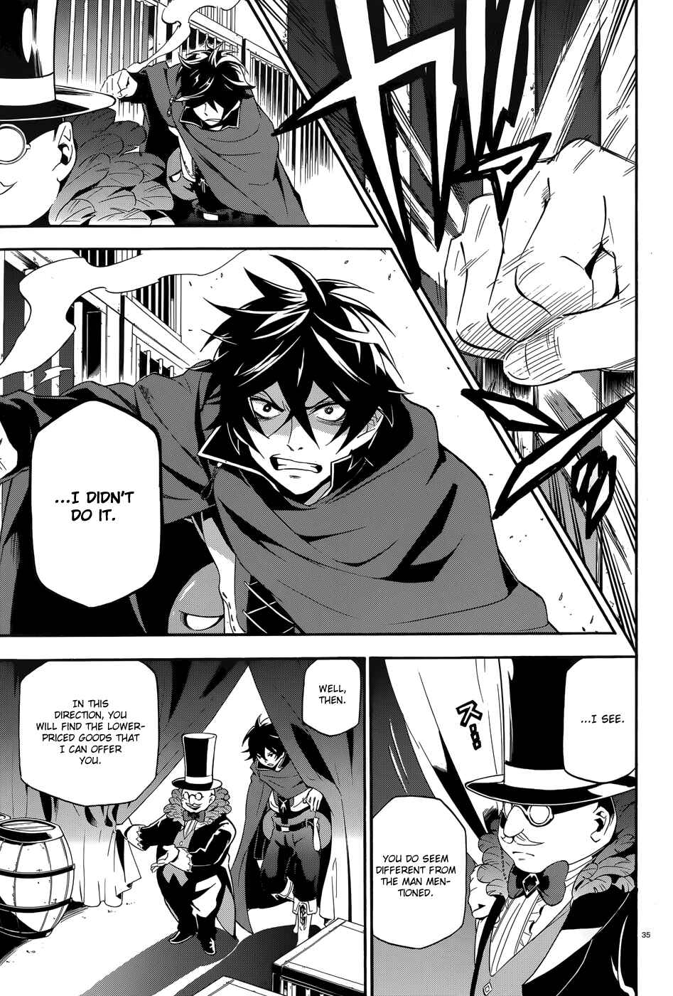Page 35 Chapter 2 Tate no Yuusha no Nariagari