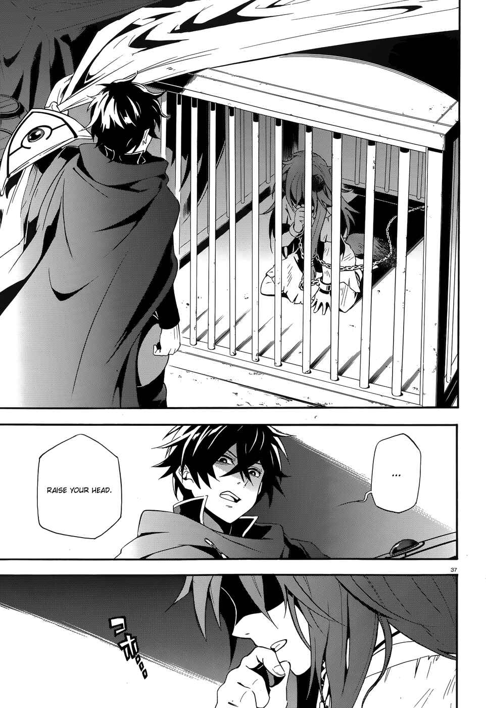 Page 37 Chapter 2 Tate no Yuusha no Nariagari