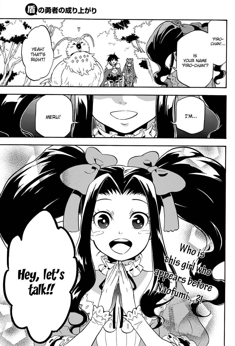 Page 1 Chapter 14 Tate no Yuusha no Nariagari