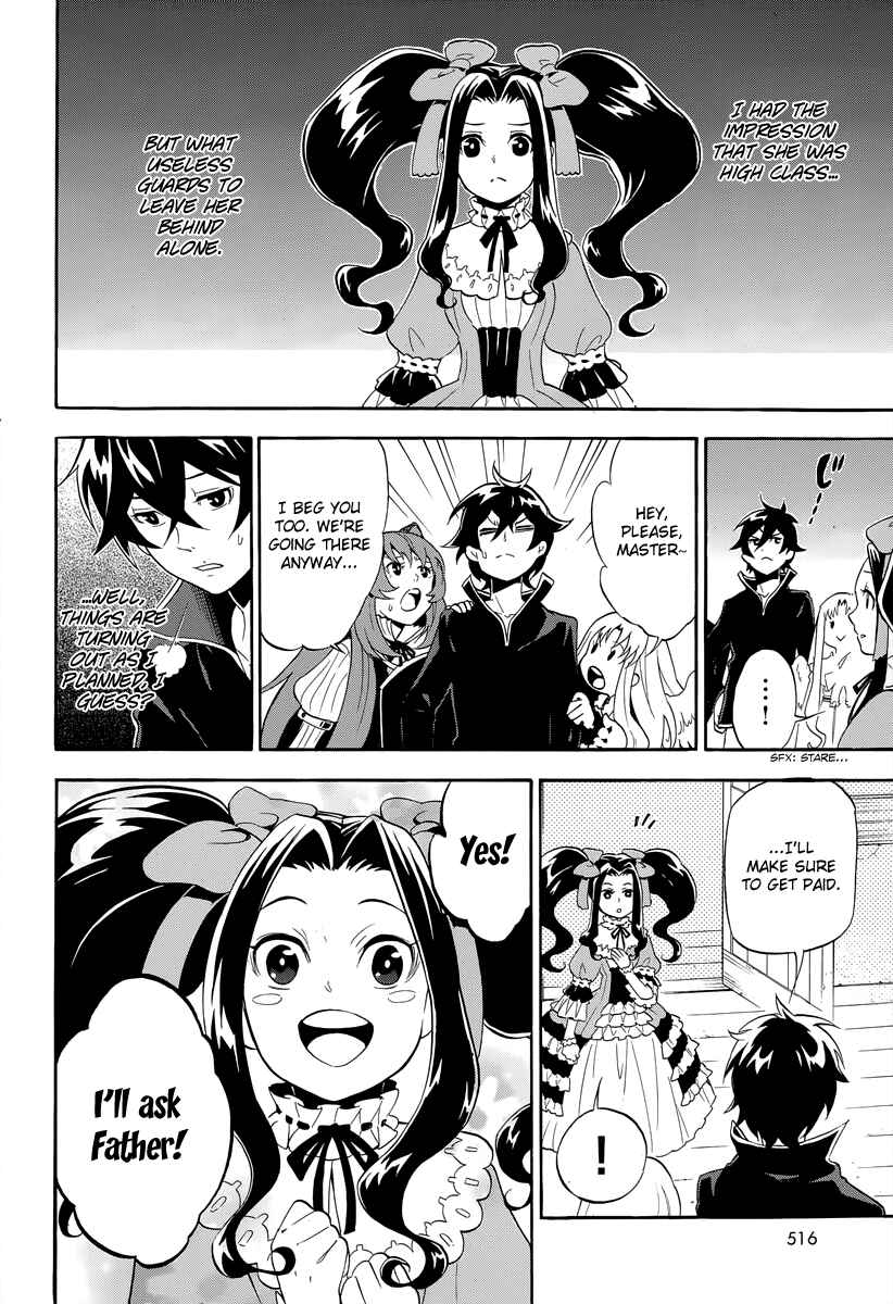 Page 10 Chapter 14 Tate no Yuusha no Nariagari