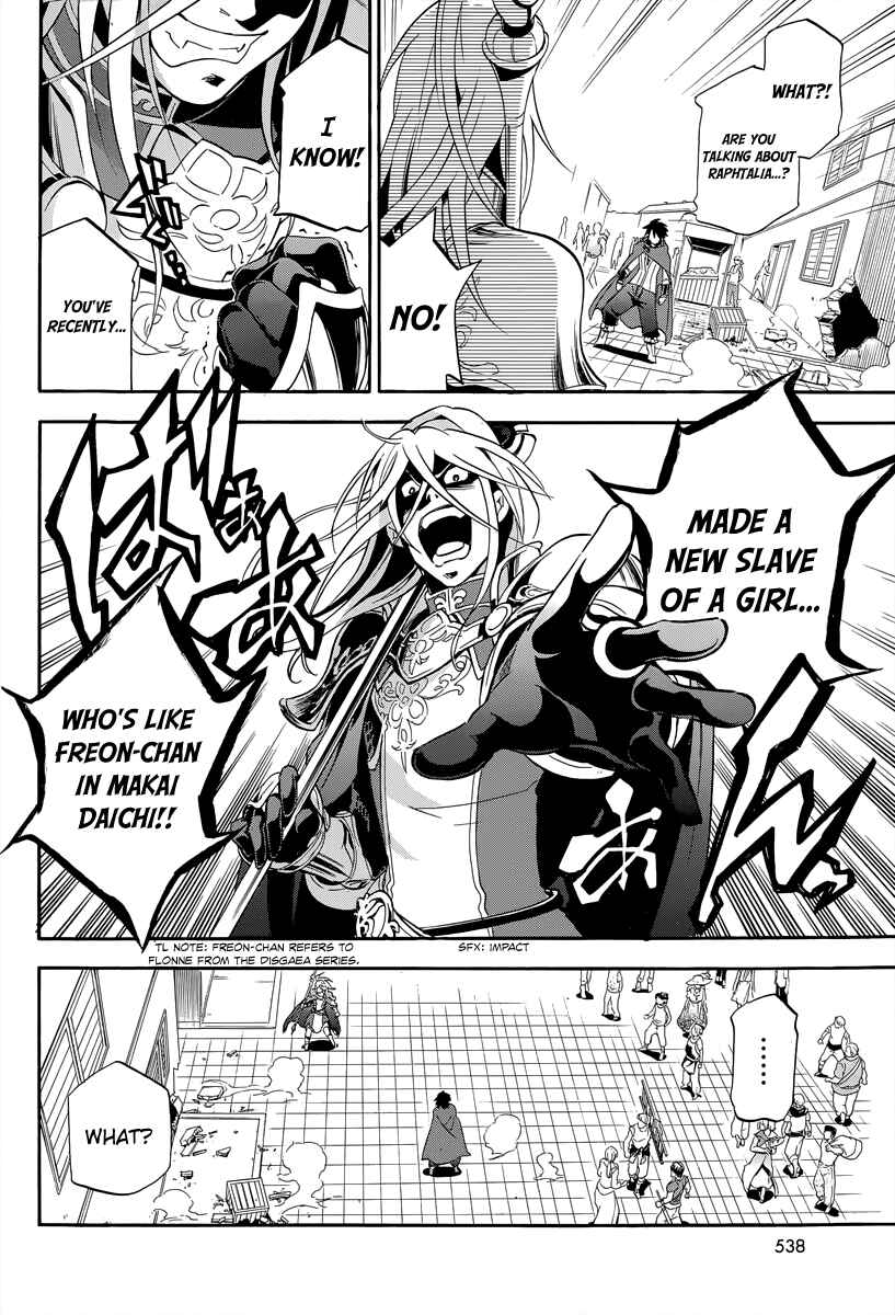 Page 32 Chapter 14 Tate no Yuusha no Nariagari