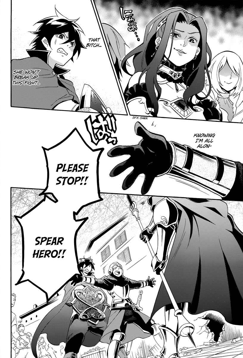 Page 34 Chapter 14 Tate no Yuusha no Nariagari
