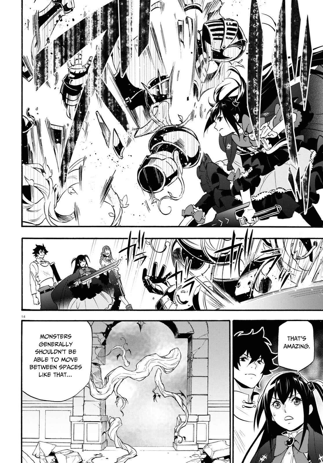 Page 15 Chapter 65 Tate no Yuusha no Nariagari