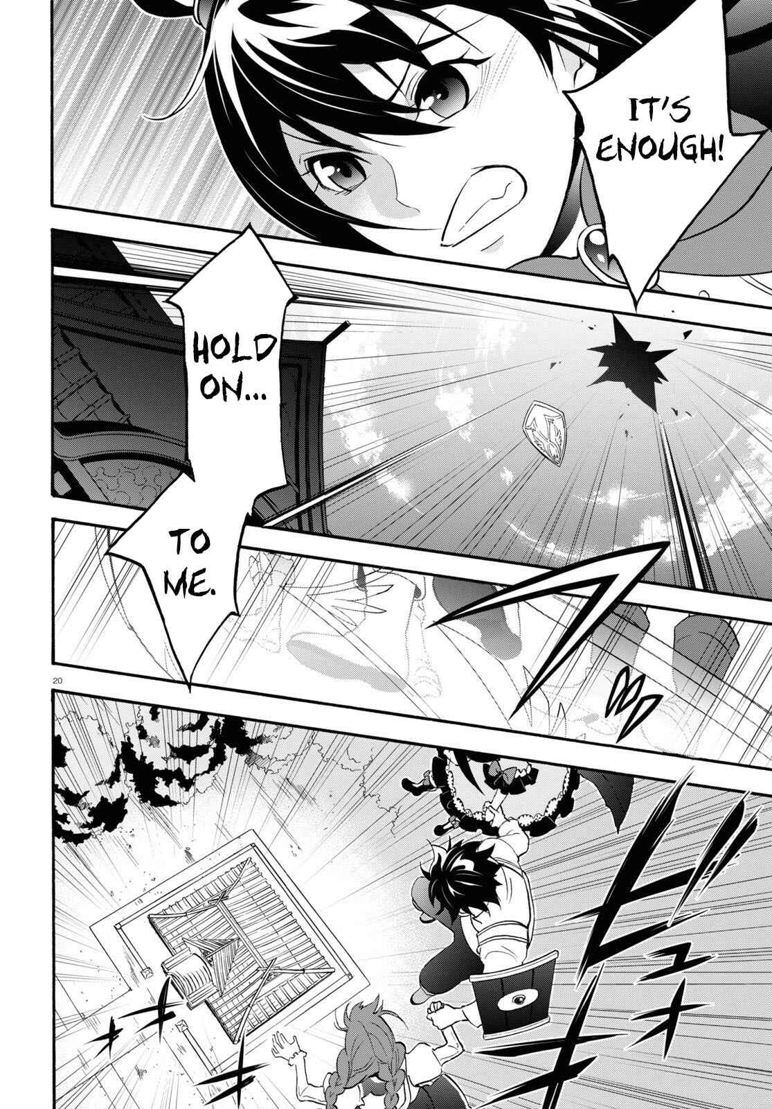 Page 21 Chapter 65 Tate no Yuusha no Nariagari