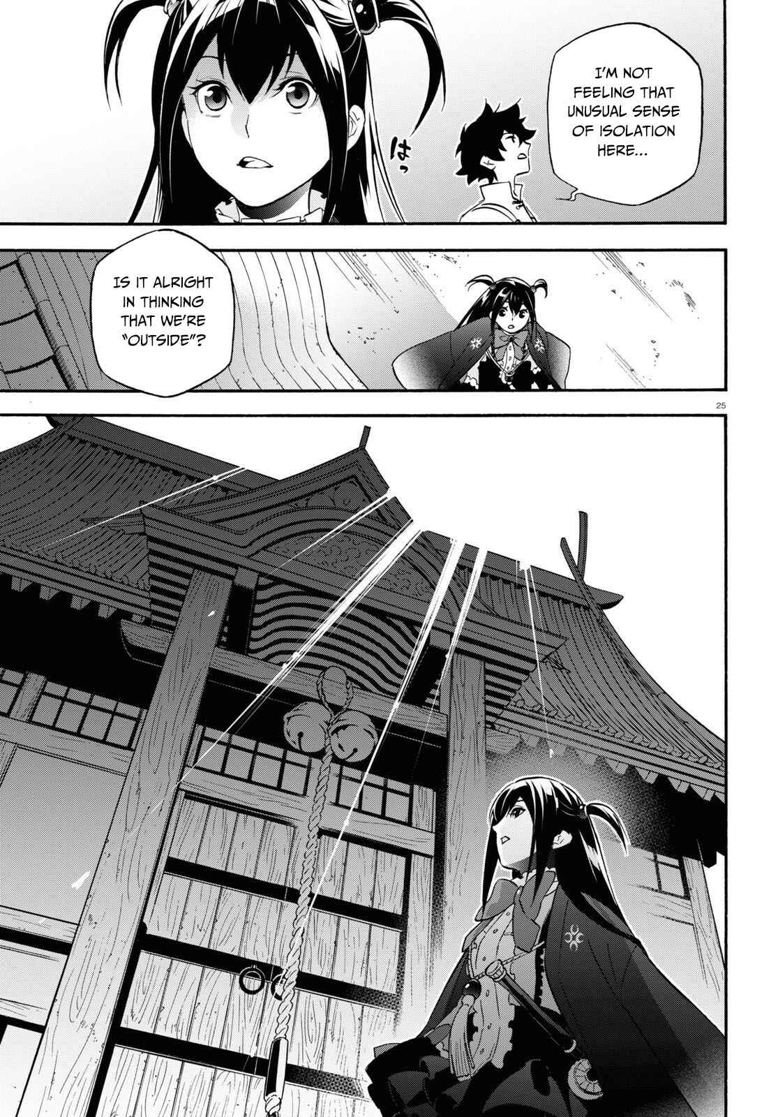 Page 26 Chapter 65 Tate no Yuusha no Nariagari