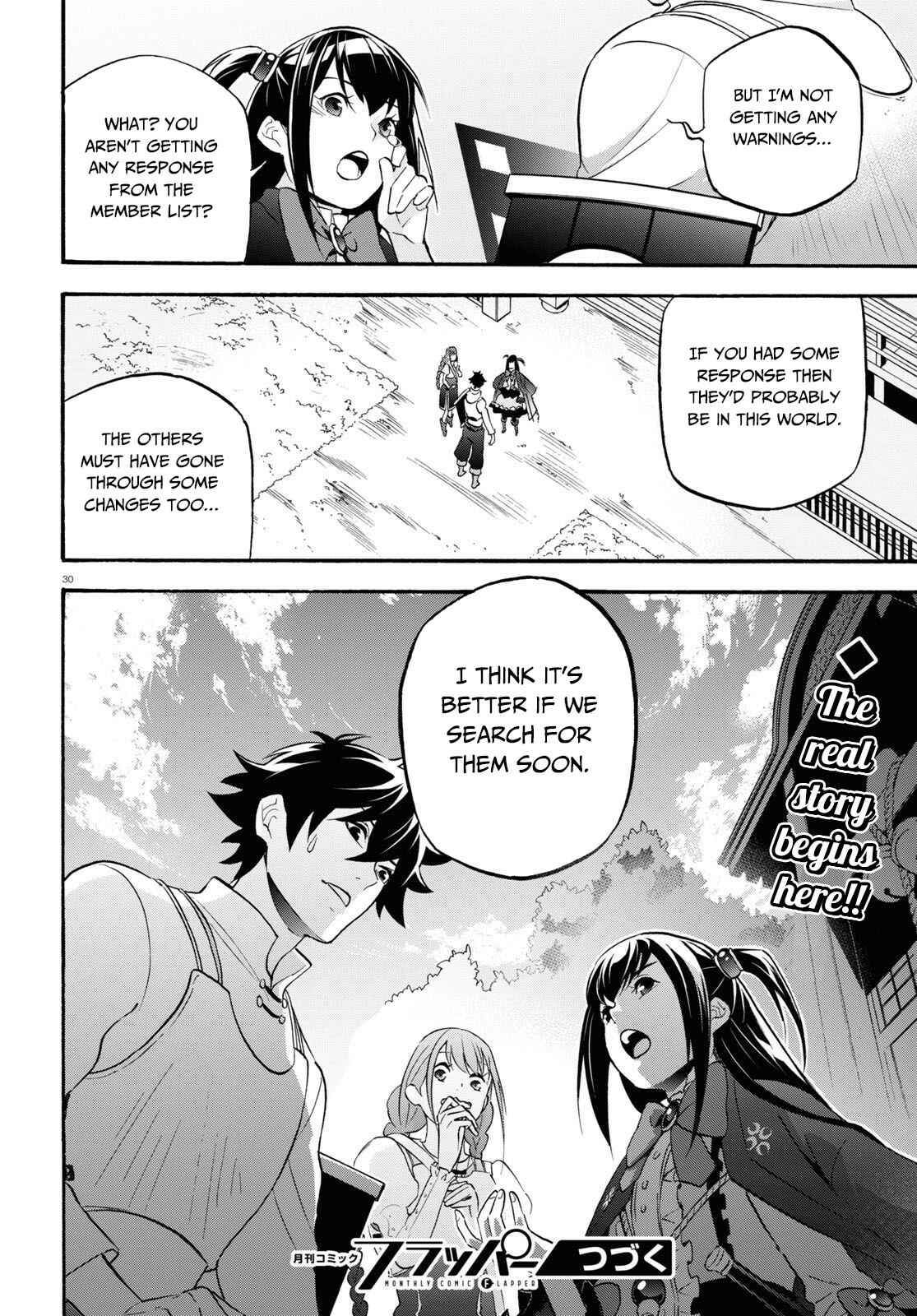 Page 31 Chapter 65 Tate no Yuusha no Nariagari