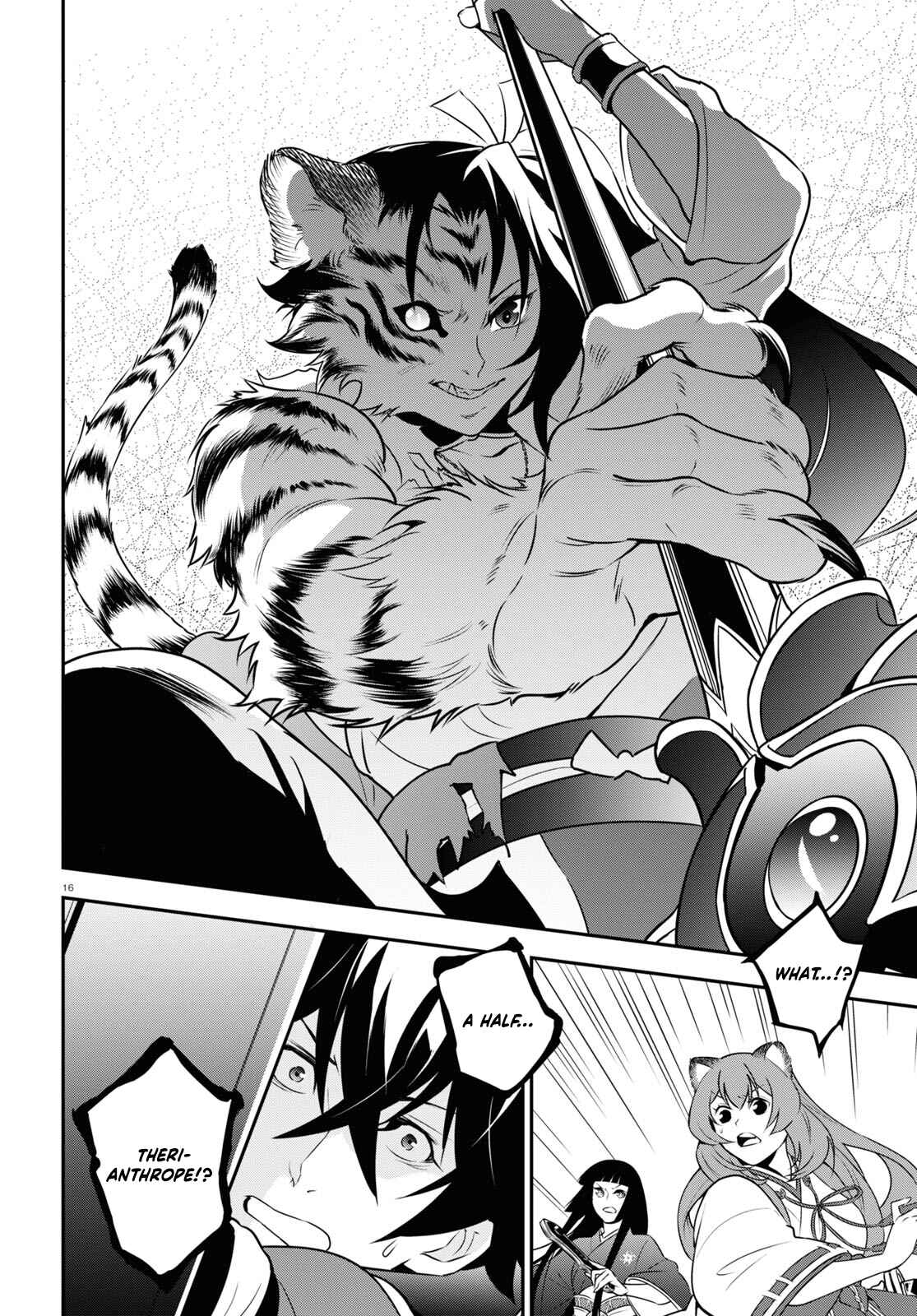 Page 20 Chapter 79 Tate no Yuusha no Nariagari