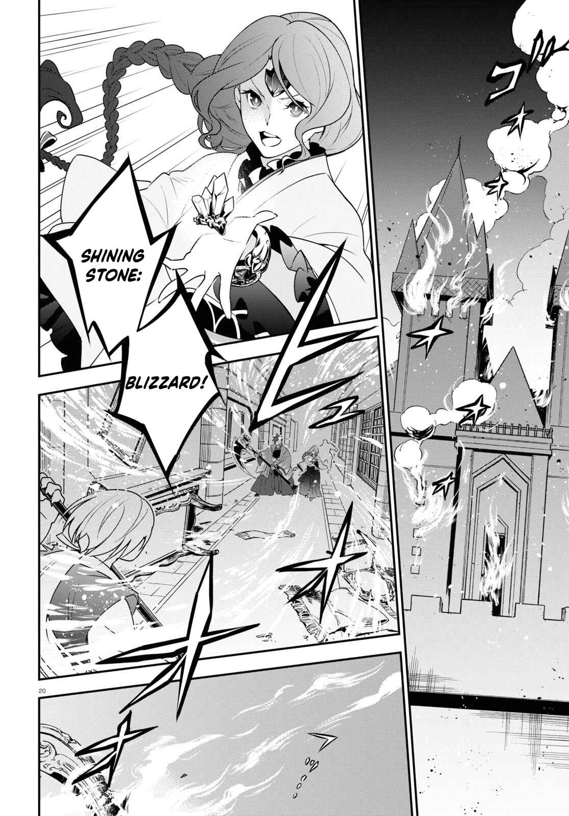 Page 24 Chapter 79 Tate no Yuusha no Nariagari
