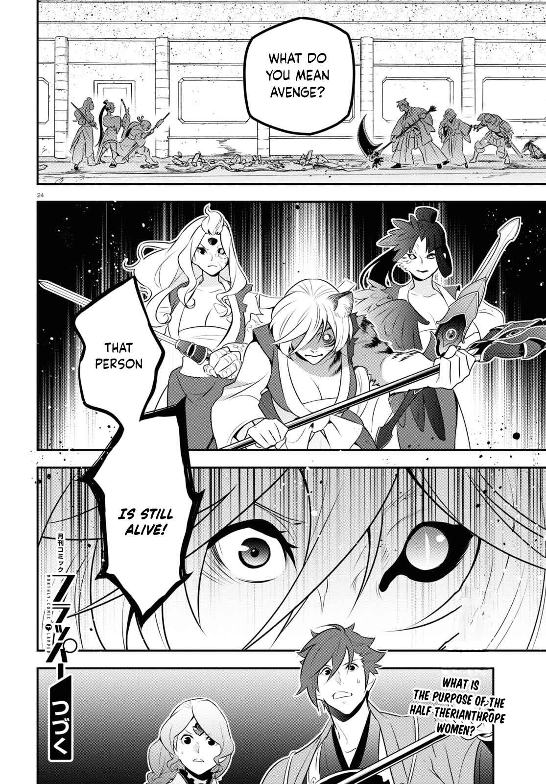 Page 28 Chapter 79 Tate no Yuusha no Nariagari