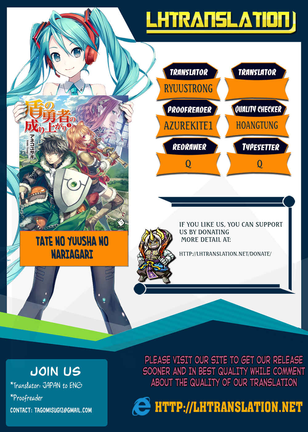 Page 1 Chapter 46 Tate no Yuusha no Nariagari