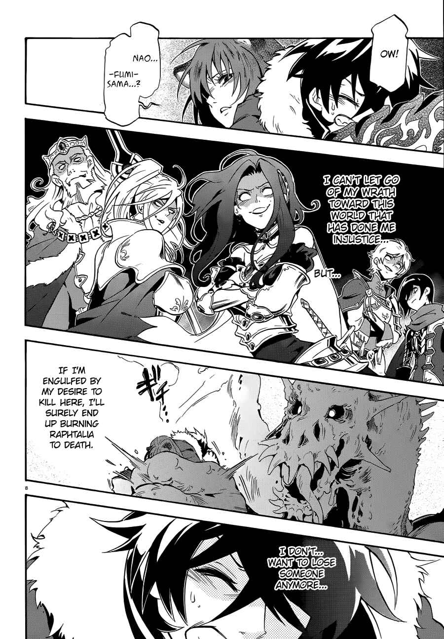 Page 13 Chapter 13 Tate no Yuusha no Nariagari