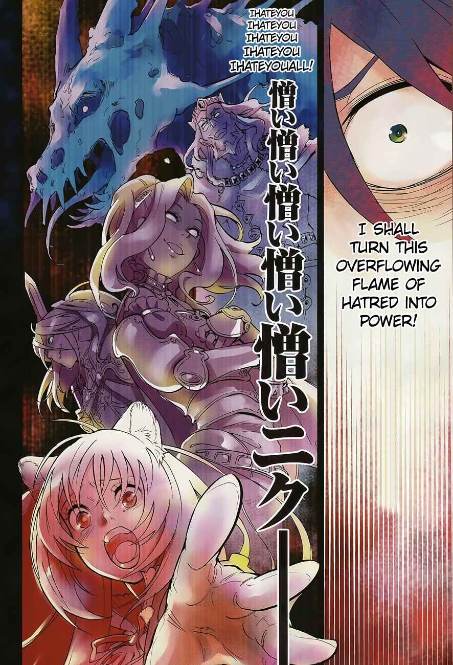 Page 5 Chapter 13 Tate no Yuusha no Nariagari
