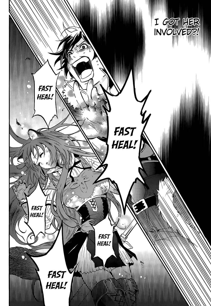 Page 7 Chapter 13 Tate no Yuusha no Nariagari