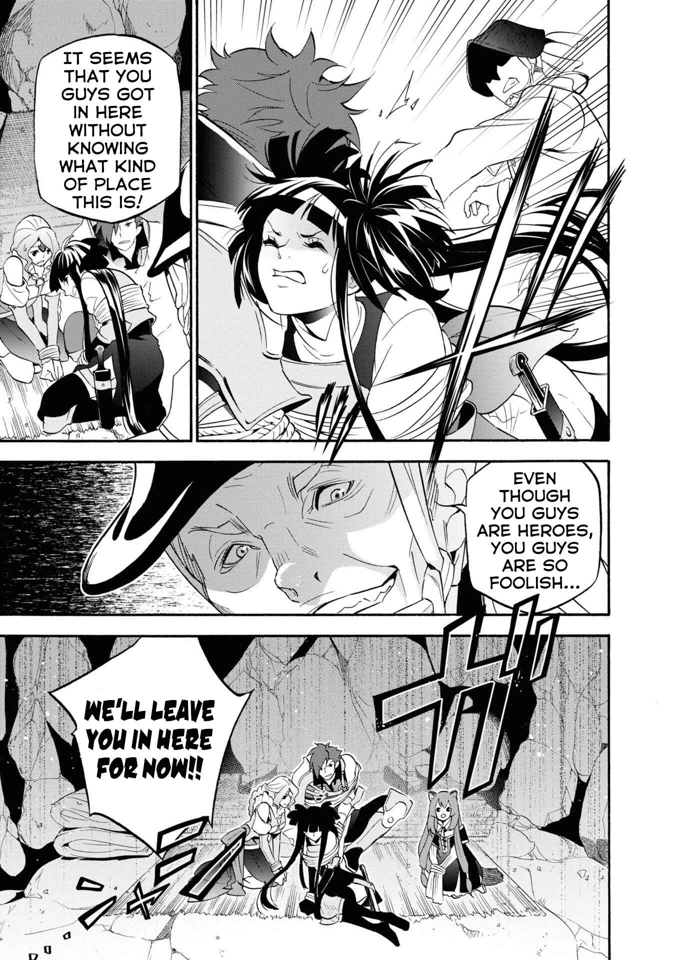 Page 14 Chapter 66 Tate no Yuusha no Nariagari