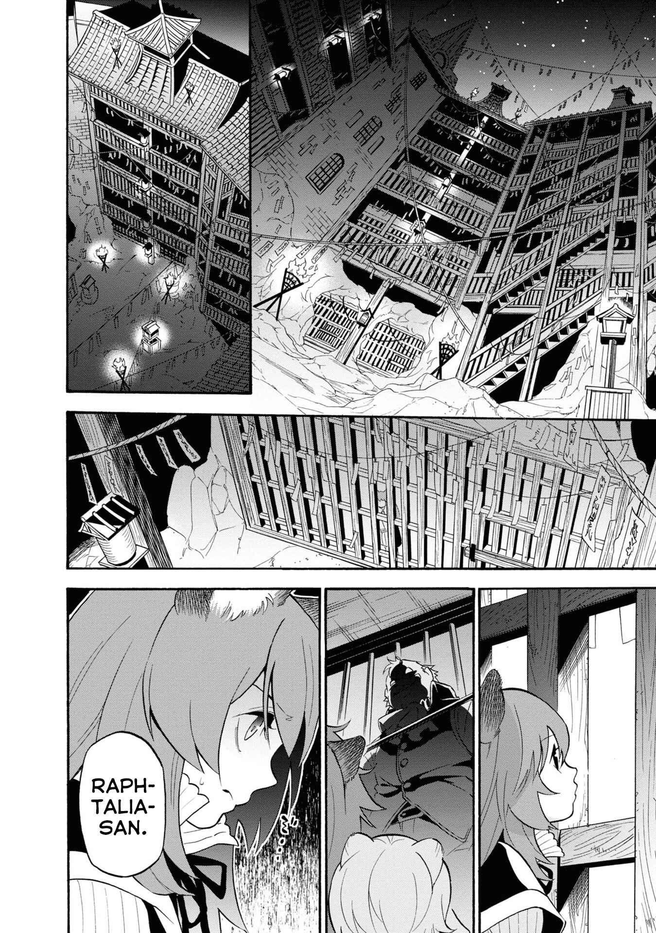 Page 15 Chapter 66 Tate no Yuusha no Nariagari
