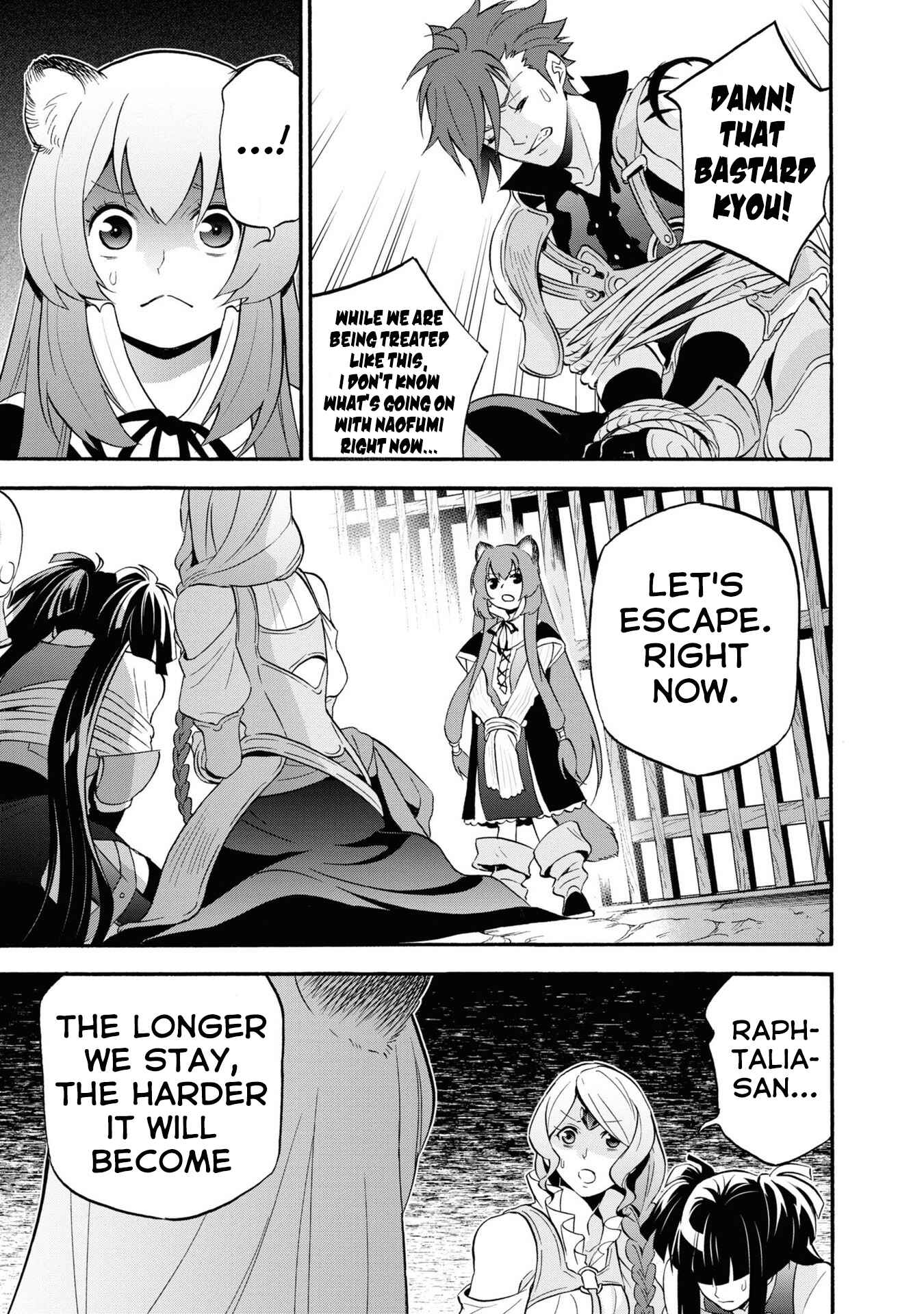 Page 20 Chapter 66 Tate no Yuusha no Nariagari