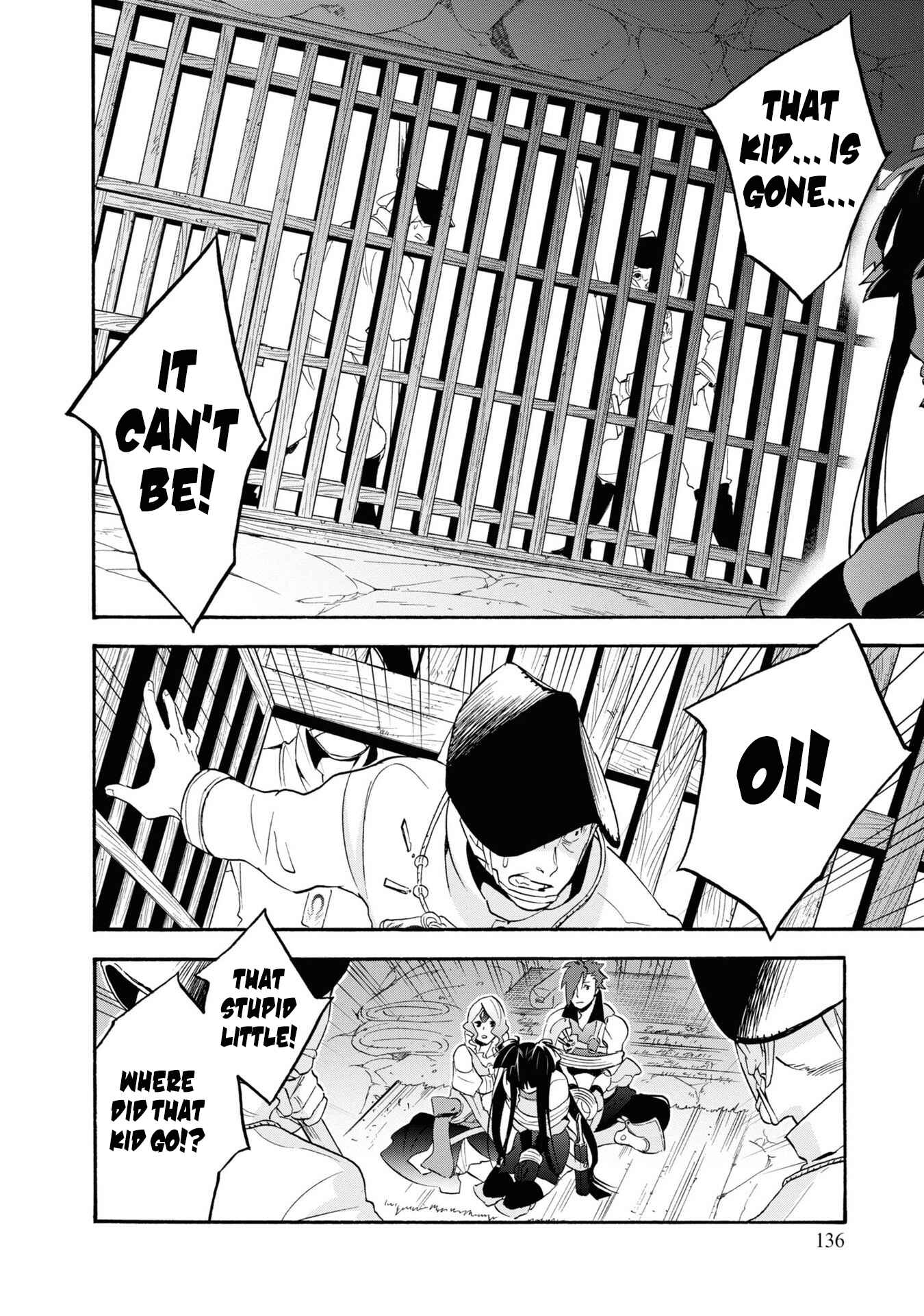 Page 25 Chapter 66 Tate no Yuusha no Nariagari