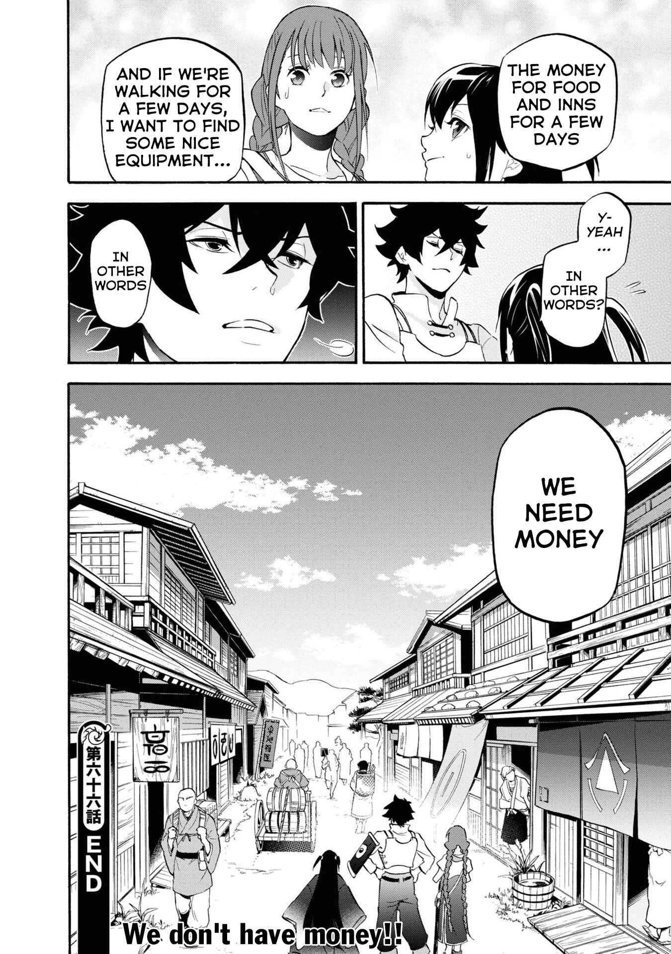 Page 39 Chapter 66 Tate no Yuusha no Nariagari