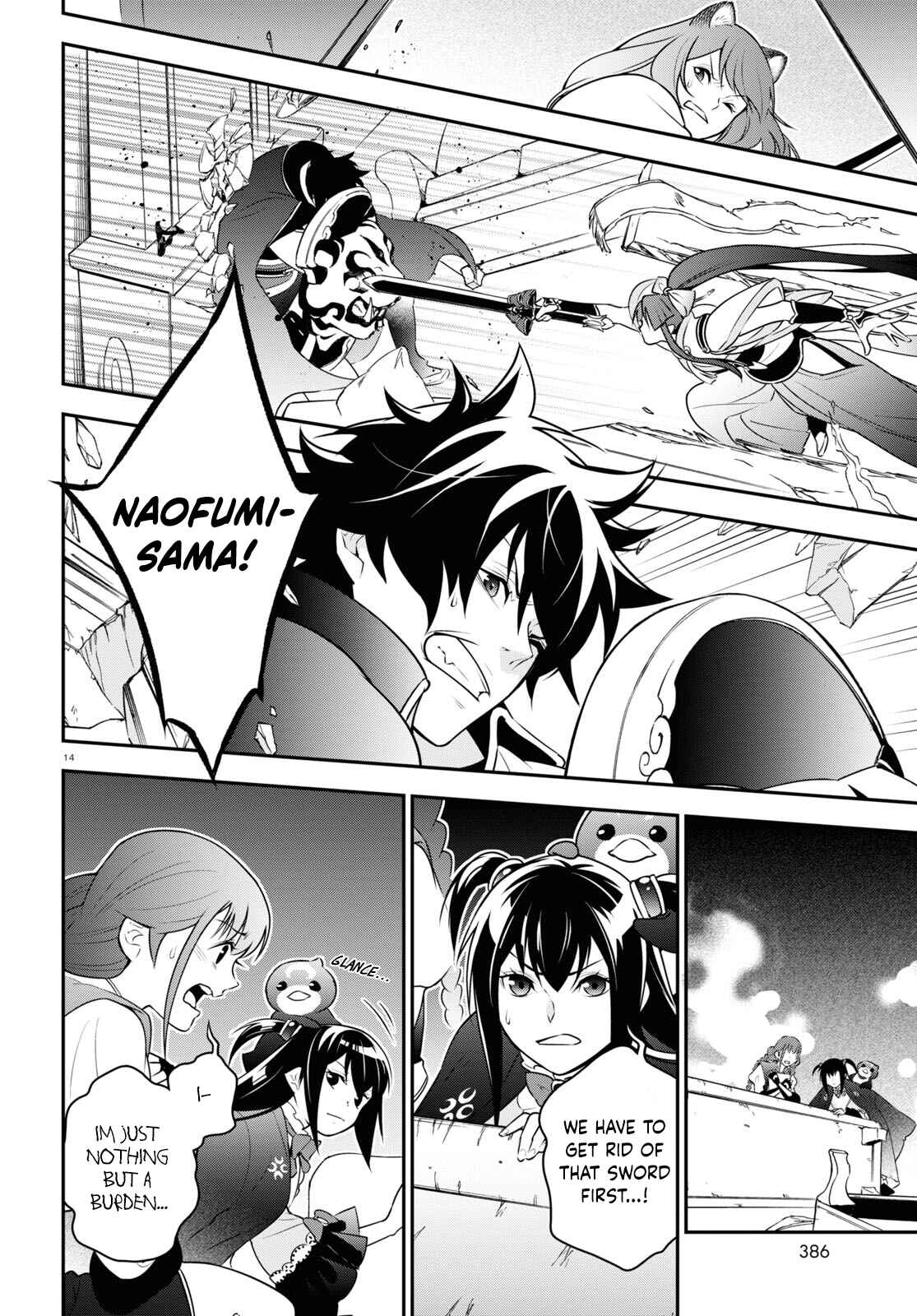 Page 14 Chapter 78 Tate no Yuusha no Nariagari