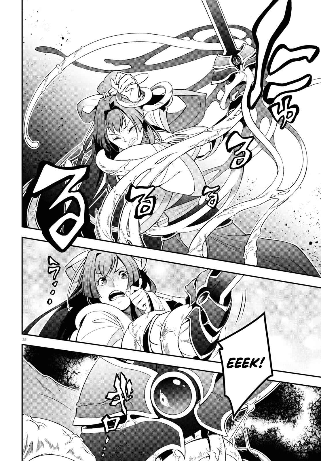 Page 22 Chapter 78 Tate no Yuusha no Nariagari