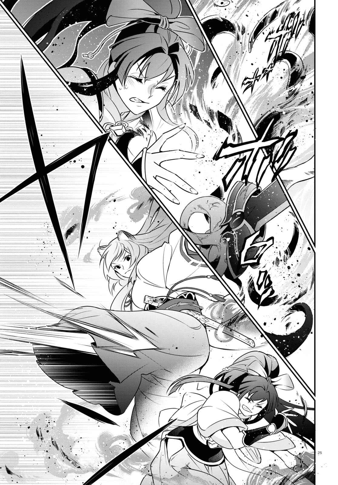 Page 25 Chapter 78 Tate no Yuusha no Nariagari
