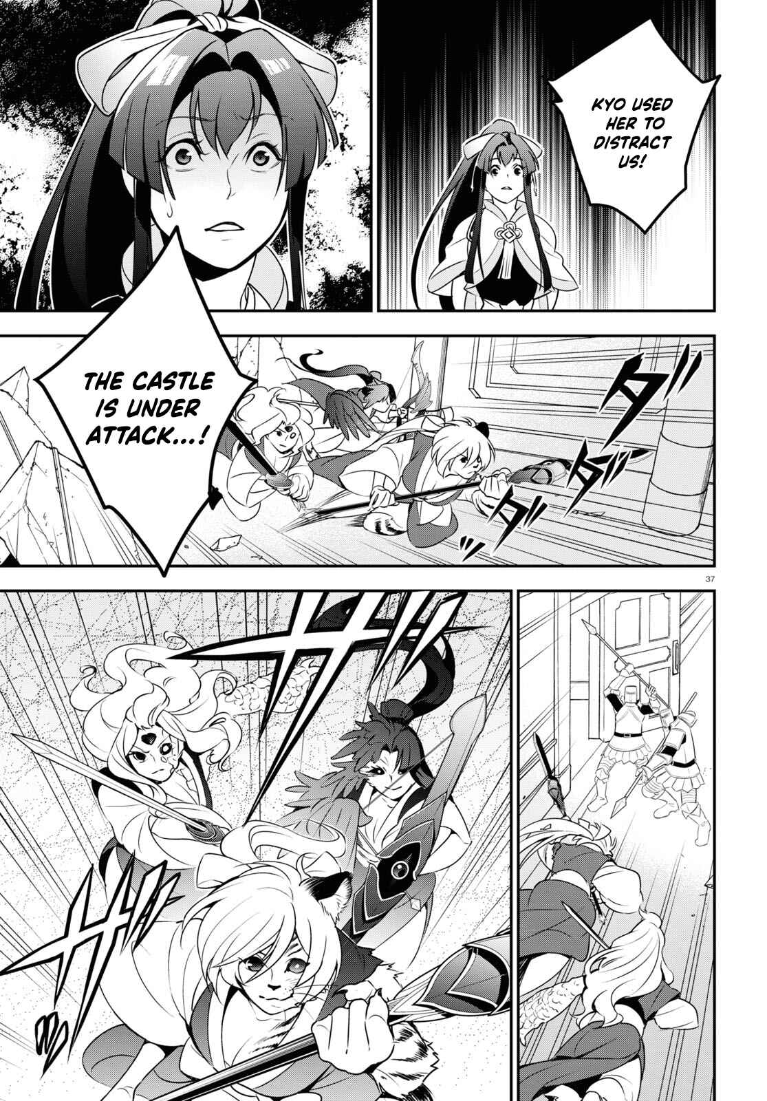 Page 37 Chapter 78 Tate no Yuusha no Nariagari