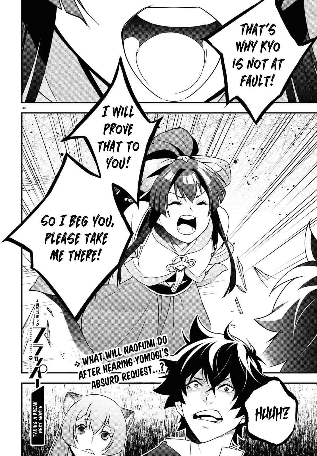Page 40 Chapter 78 Tate no Yuusha no Nariagari