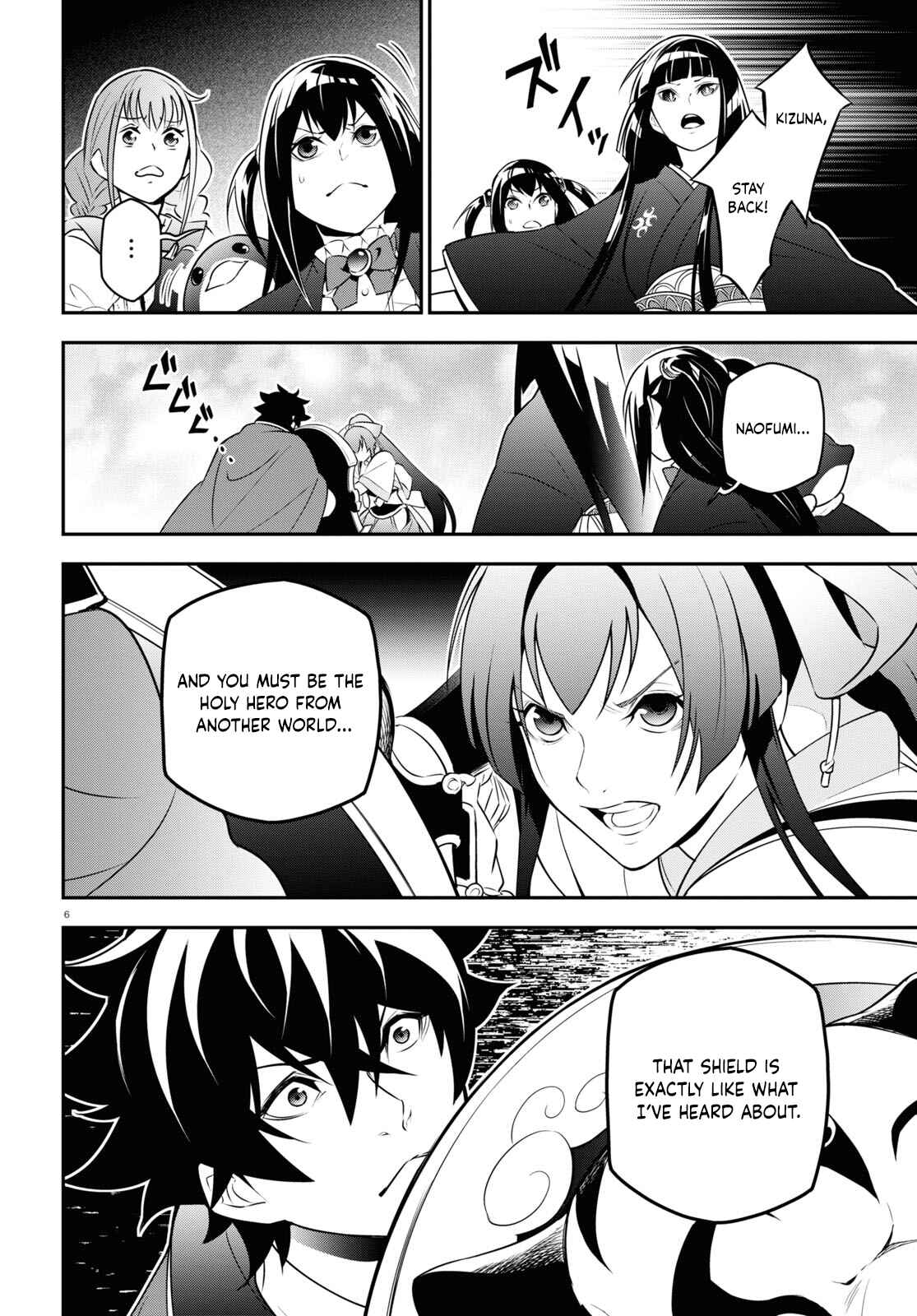 Page 6 Chapter 78 Tate no Yuusha no Nariagari