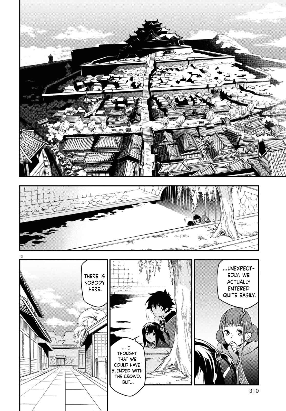 Page 12 Chapter 73 Tate no Yuusha no Nariagari