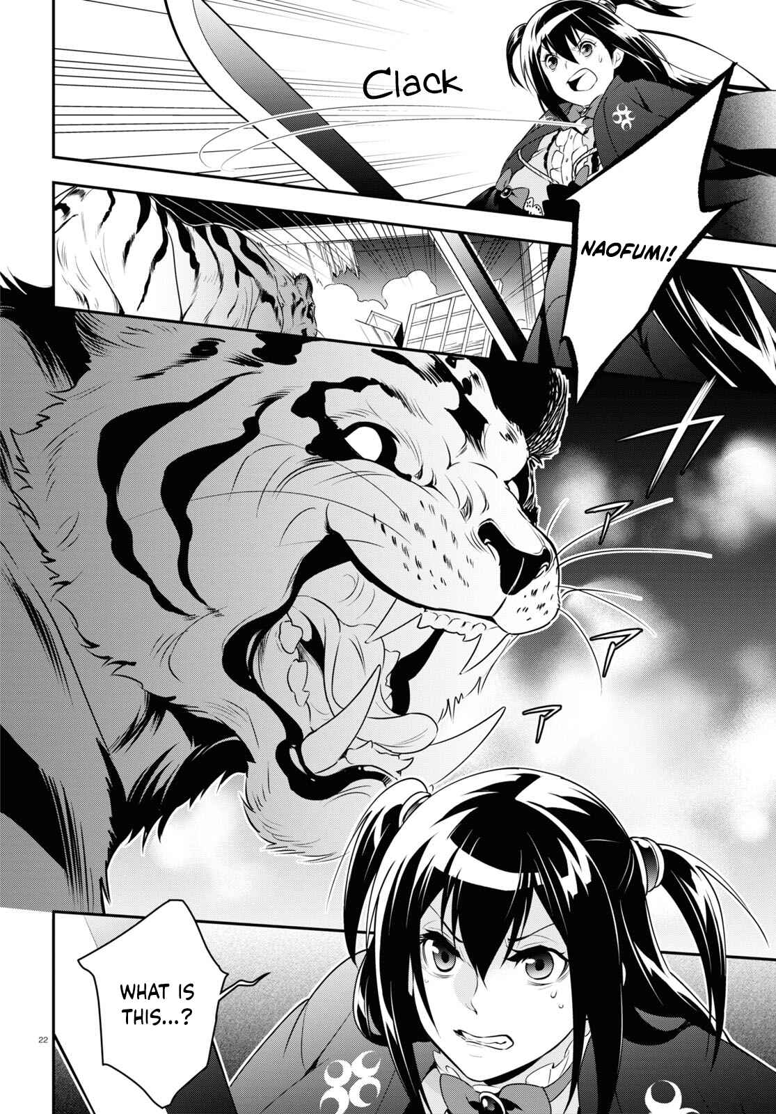 Page 22 Chapter 73 Tate no Yuusha no Nariagari