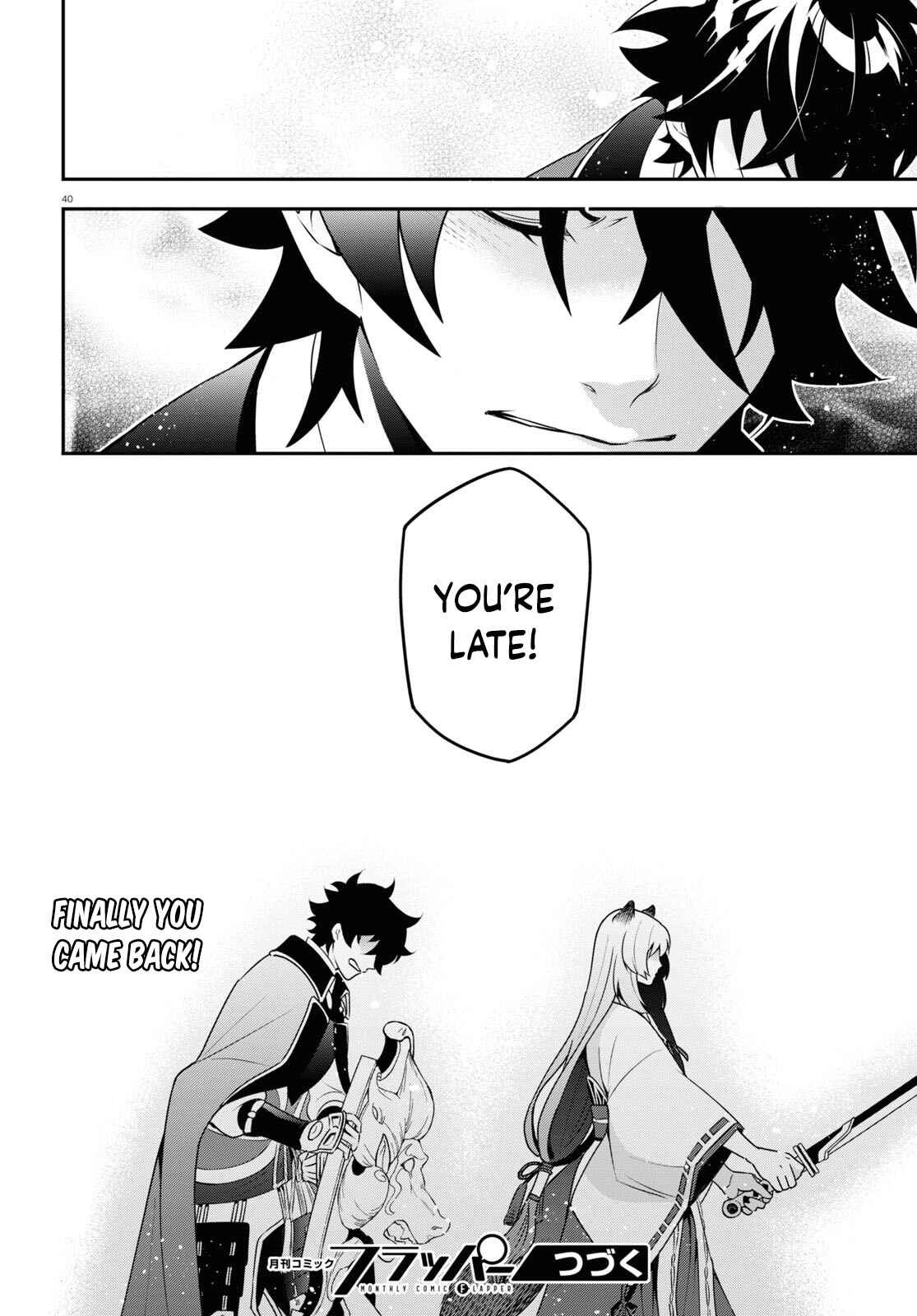 Page 39 Chapter 73 Tate no Yuusha no Nariagari