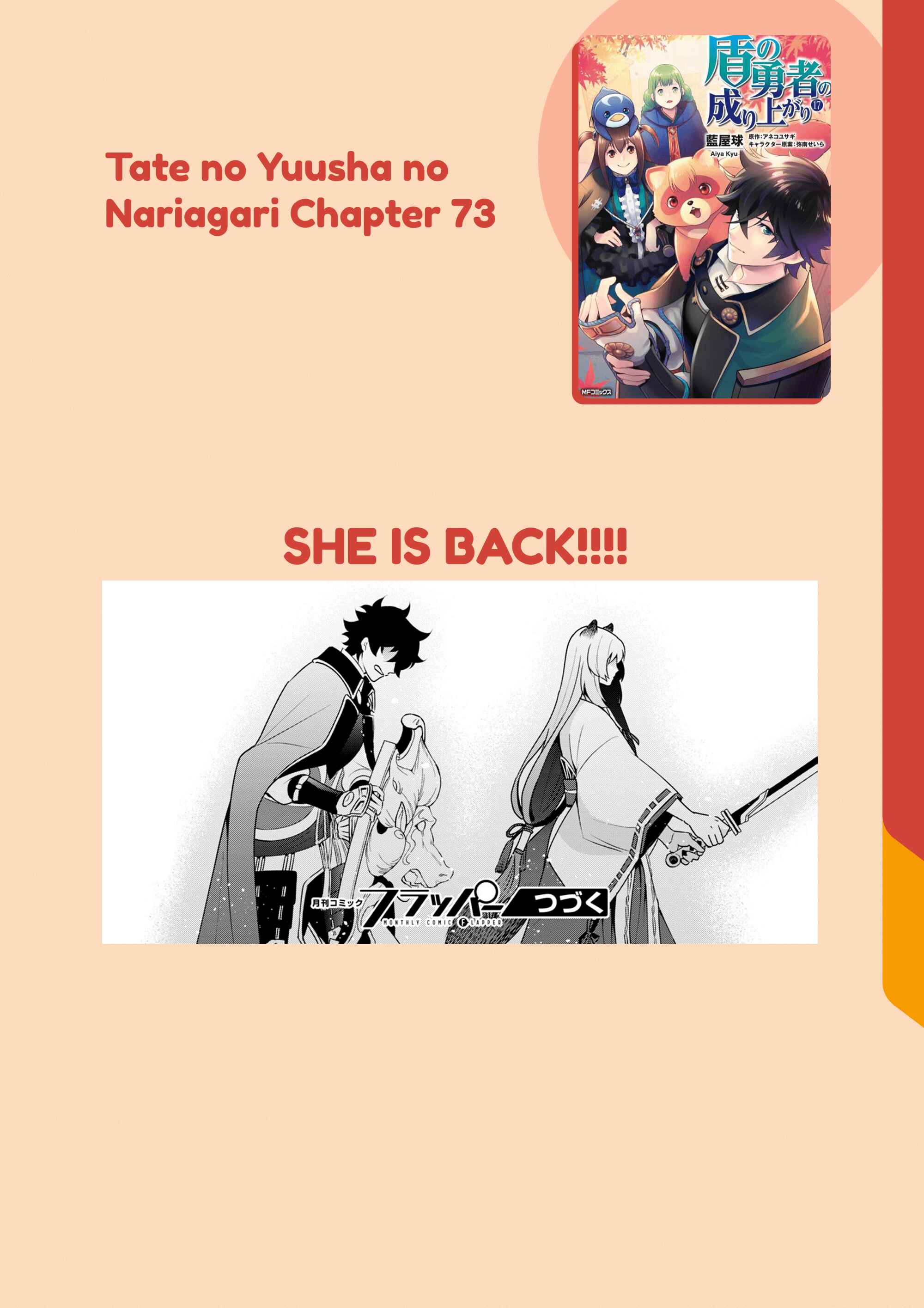 Page 41 Chapter 73 Tate no Yuusha no Nariagari