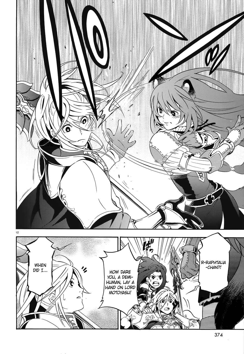 Page 12 Chapter 8 Tate no Yuusha no Nariagari