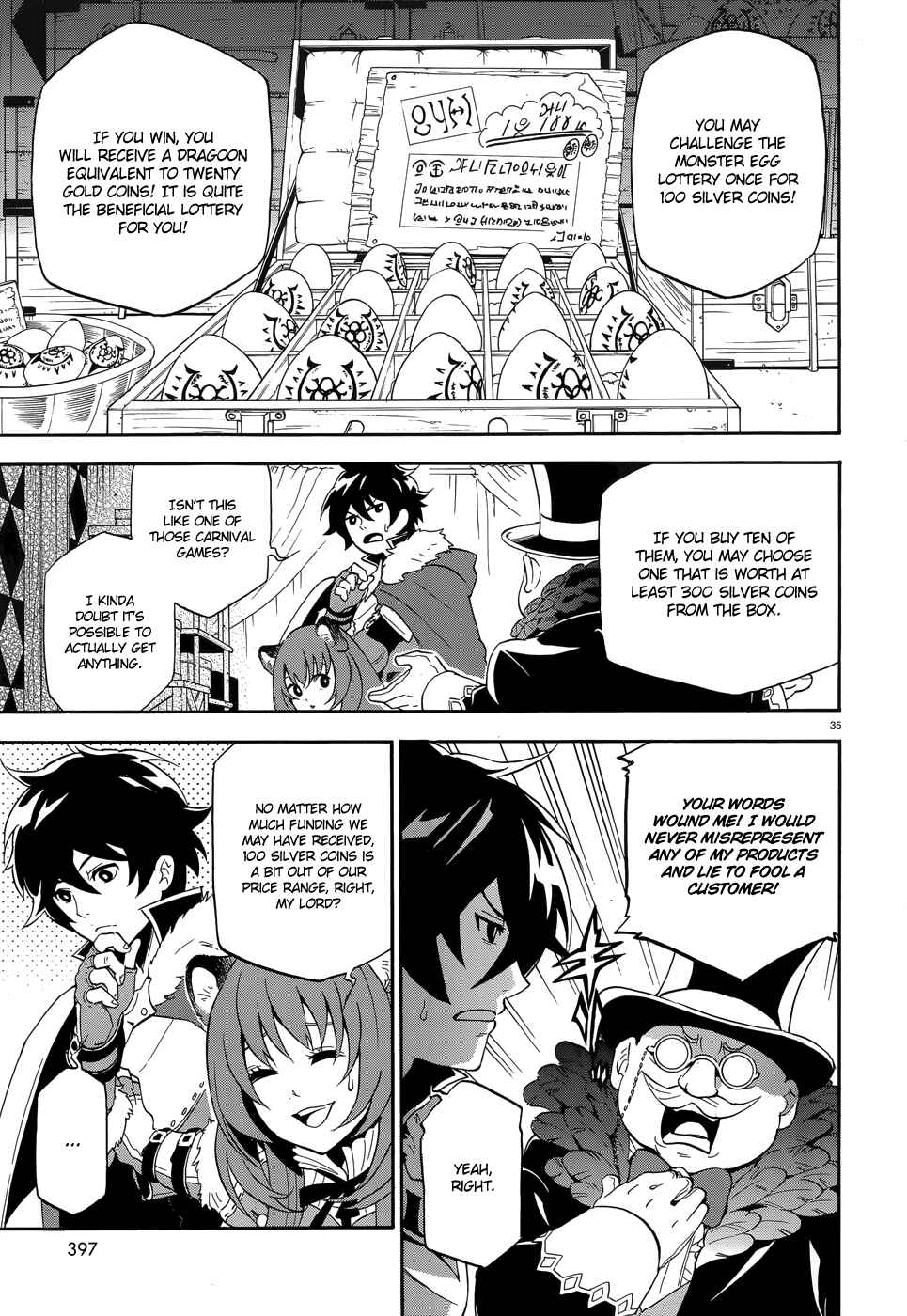 Page 33 Chapter 8 Tate no Yuusha no Nariagari