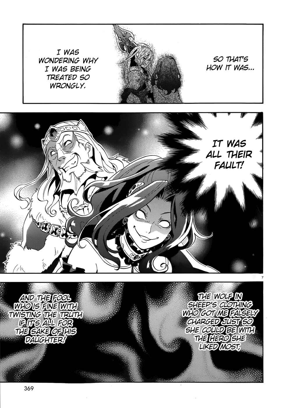 Page 7 Chapter 8 Tate no Yuusha no Nariagari