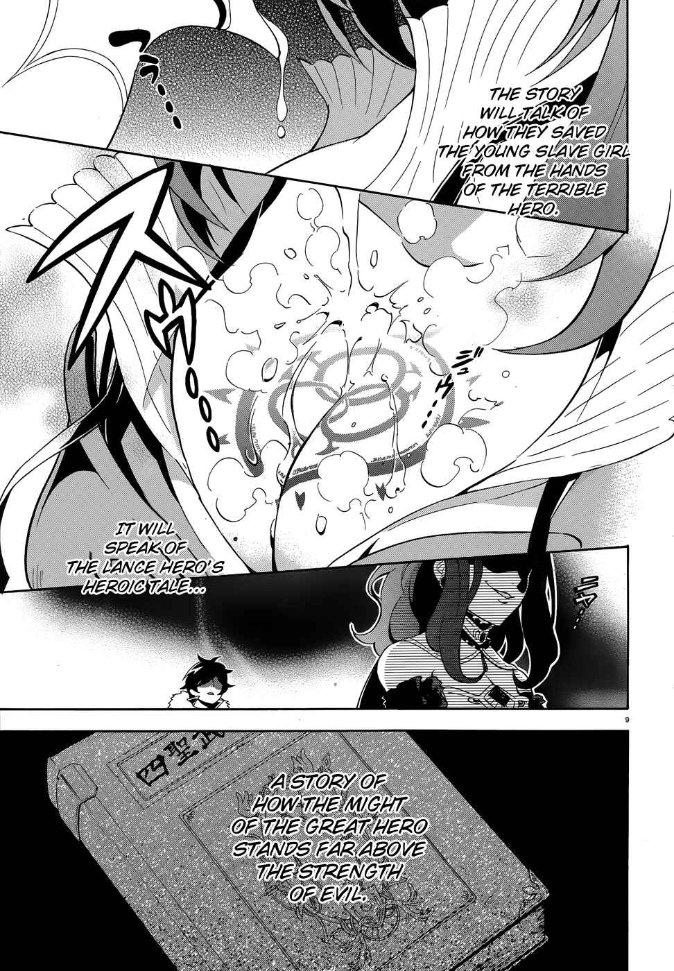 Page 9 Chapter 8 Tate no Yuusha no Nariagari