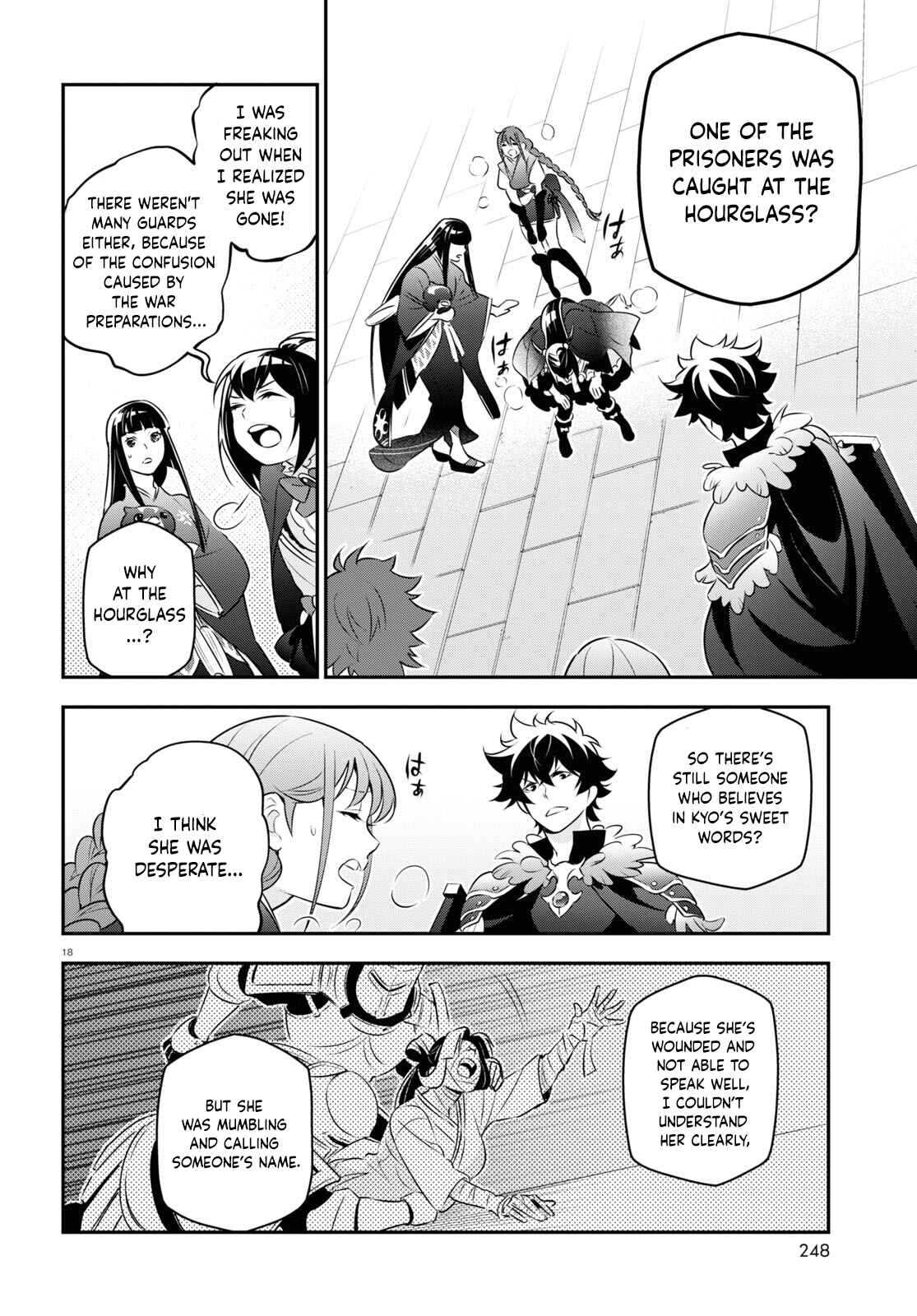 Page 17 Chapter 82 Tate no Yuusha no Nariagari
