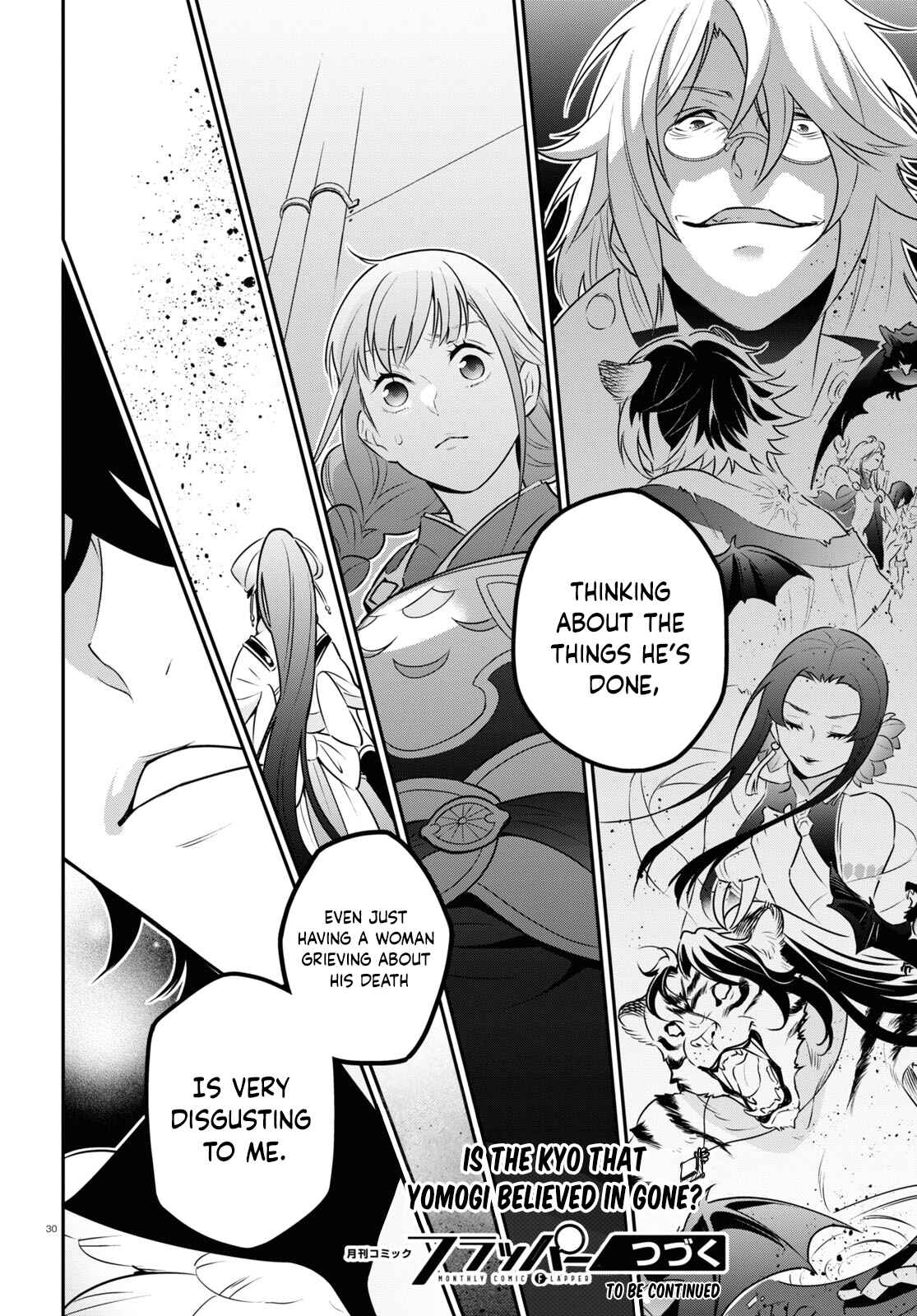 Page 29 Chapter 82 Tate no Yuusha no Nariagari