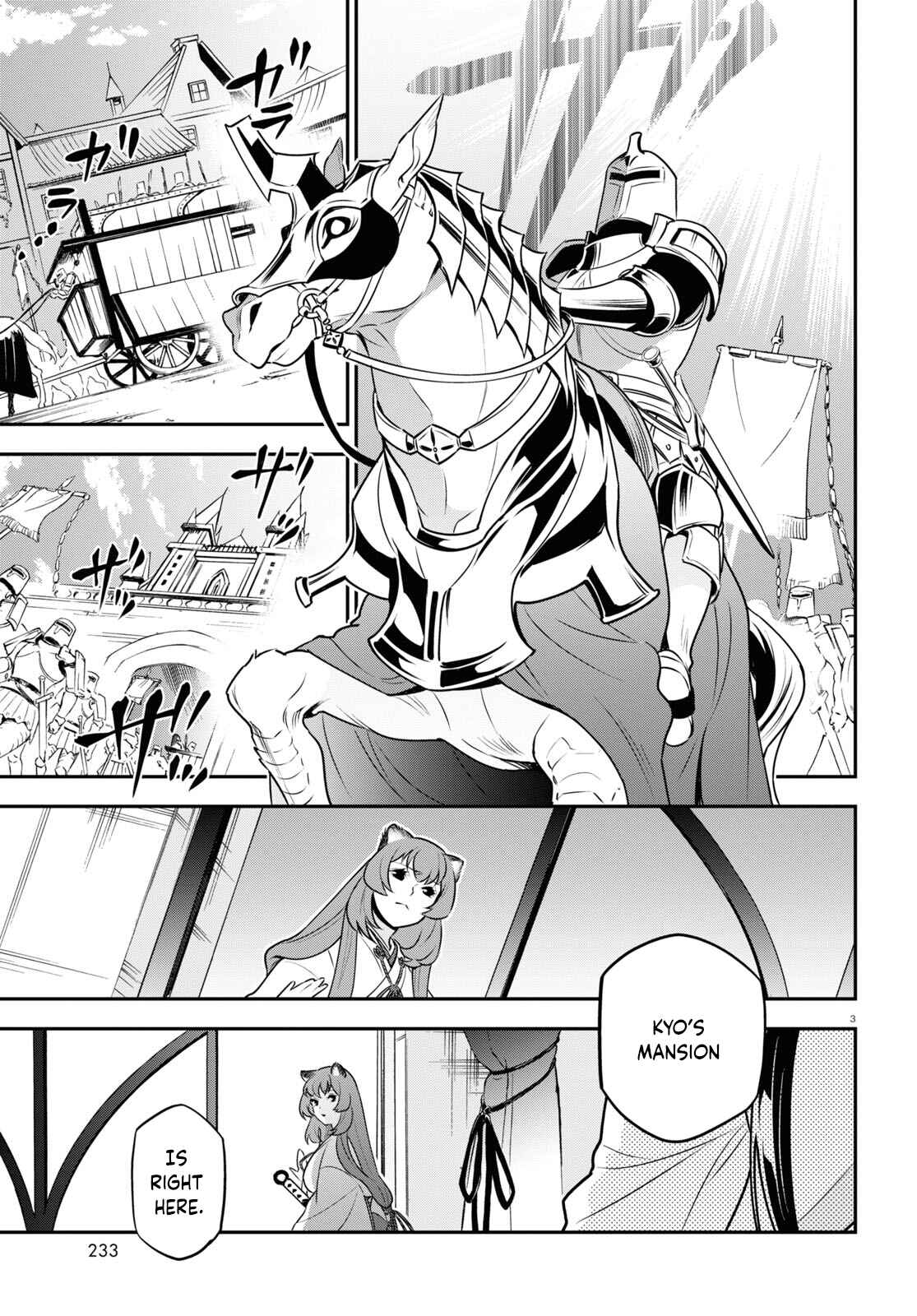 Page 3 Chapter 82 Tate no Yuusha no Nariagari