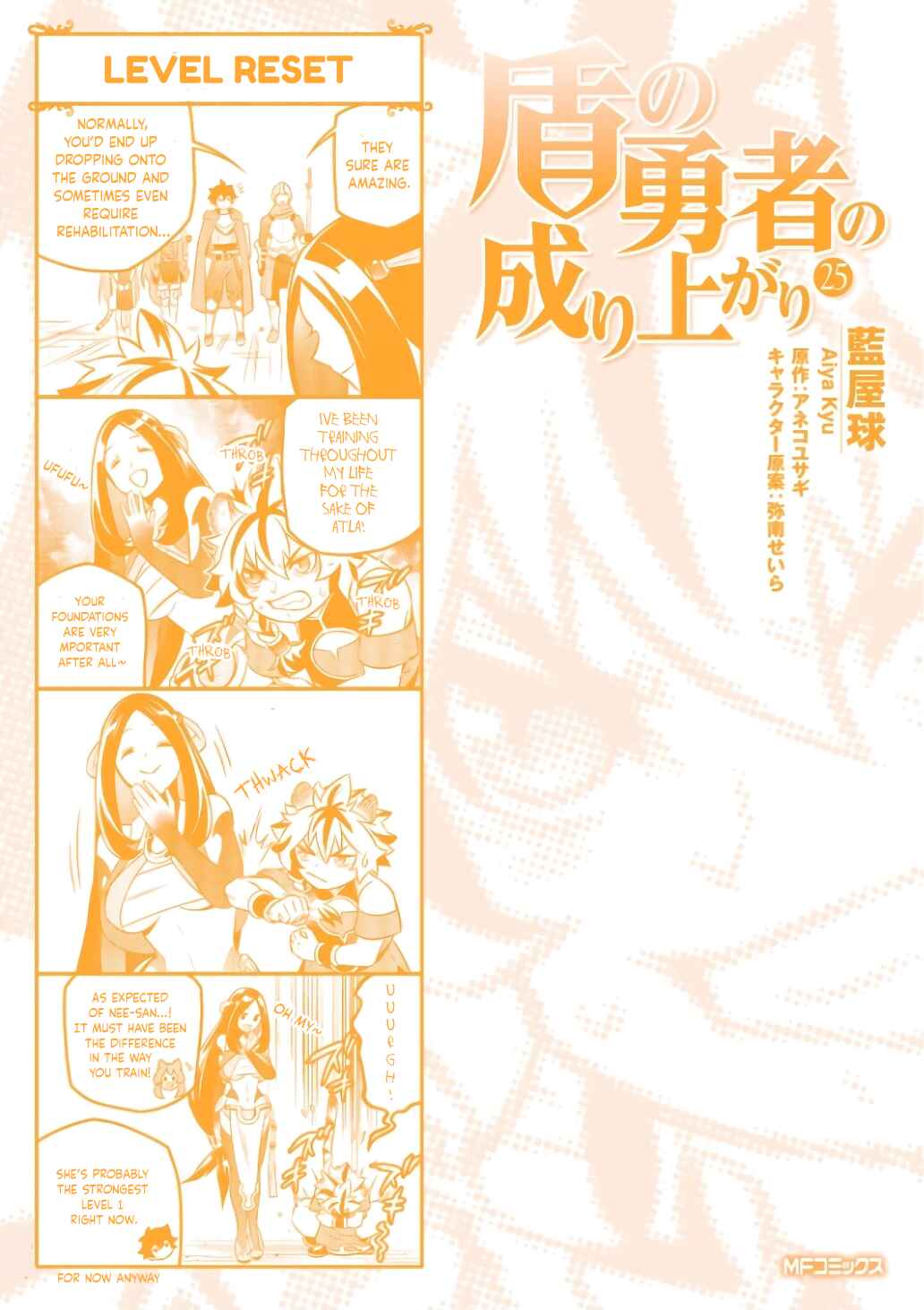 Page 1 Chapter 104.6 Tate no Yuusha no Nariagari