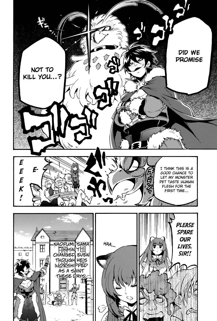 Page 2 Chapter 12.5 Tate no Yuusha no Nariagari