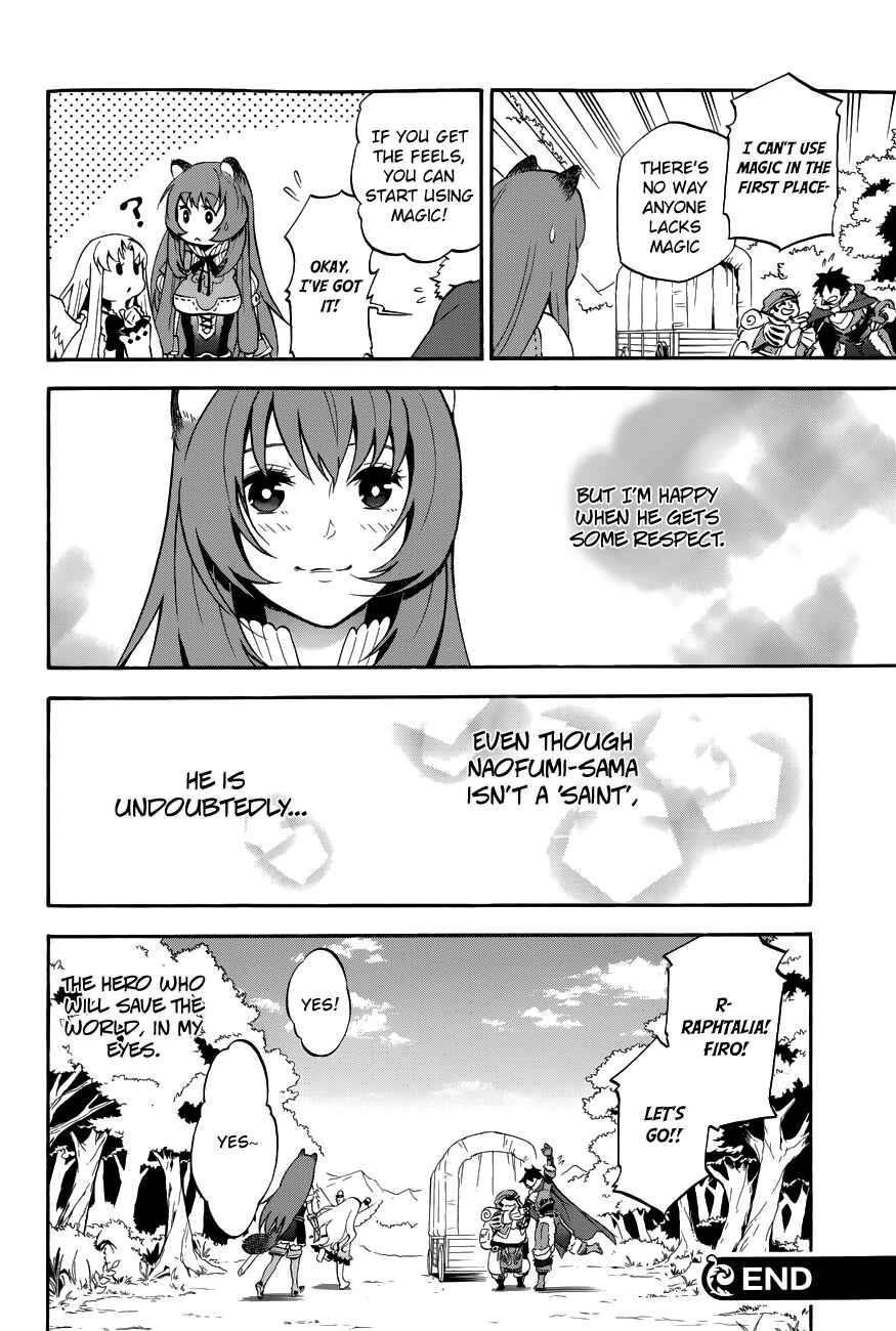 Page 4 Chapter 12.5 Tate no Yuusha no Nariagari