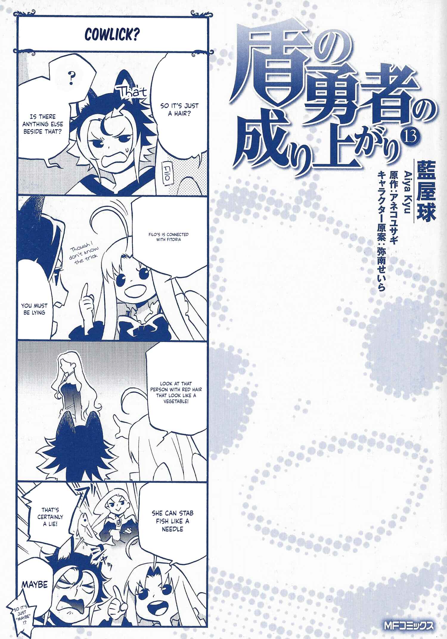 Page 1 Chapter 53.5 Tate no Yuusha no Nariagari