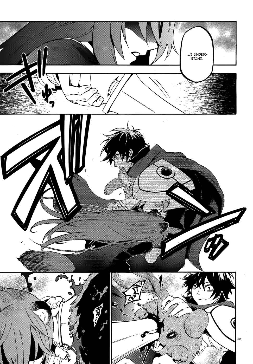 Page 29 Chapter 3 Tate no Yuusha no Nariagari