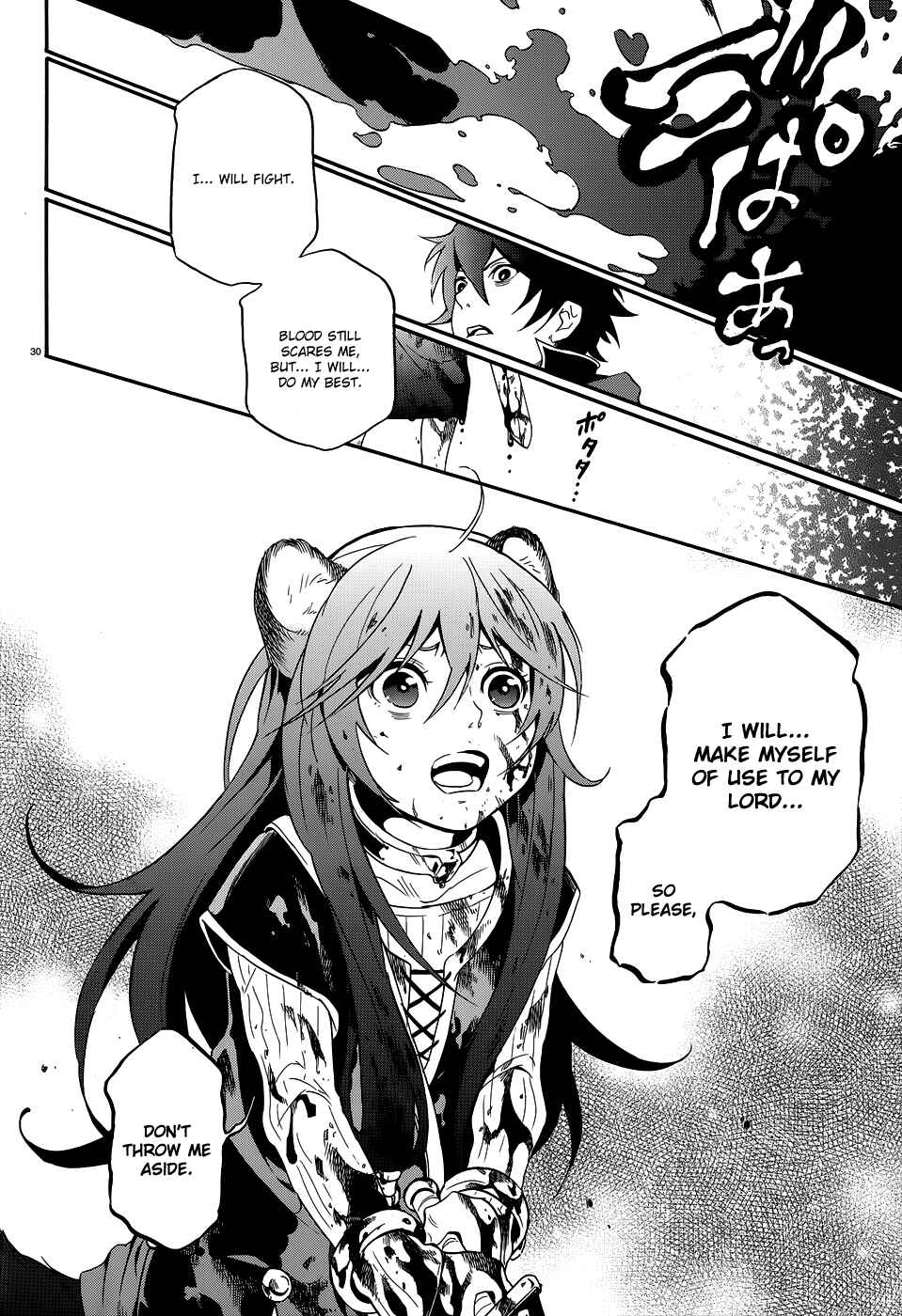 Page 30 Chapter 3 Tate no Yuusha no Nariagari
